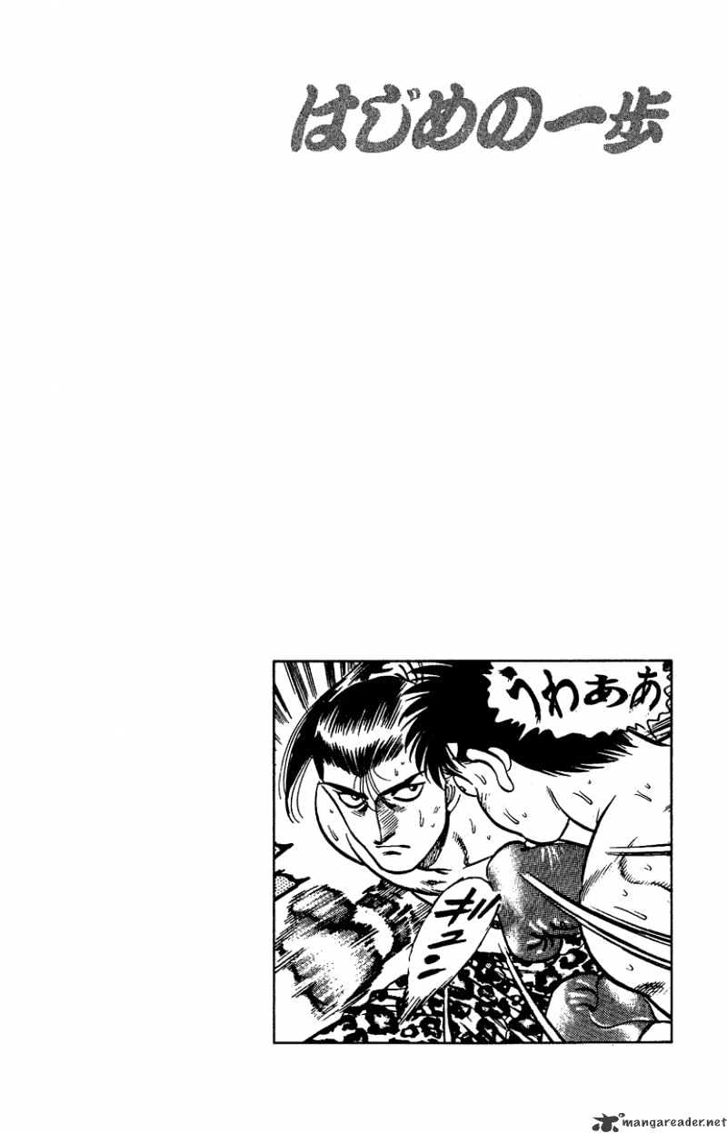 Hajime no Ippo: Fighting Spirit, Chapter 143 image 20